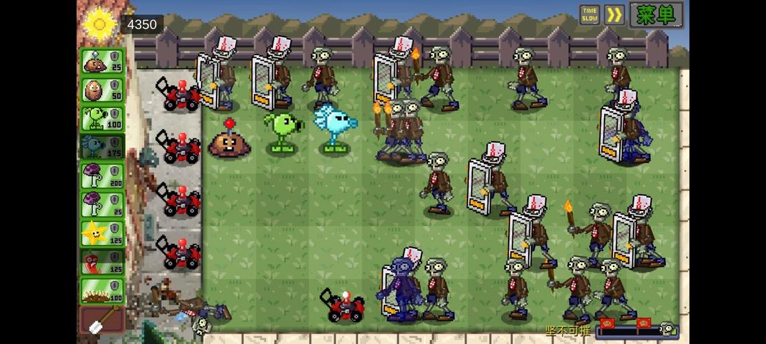 植物大战僵尸版最新版本，植物大战僵尸原版正版下载-第1张图片-屿企游戏网