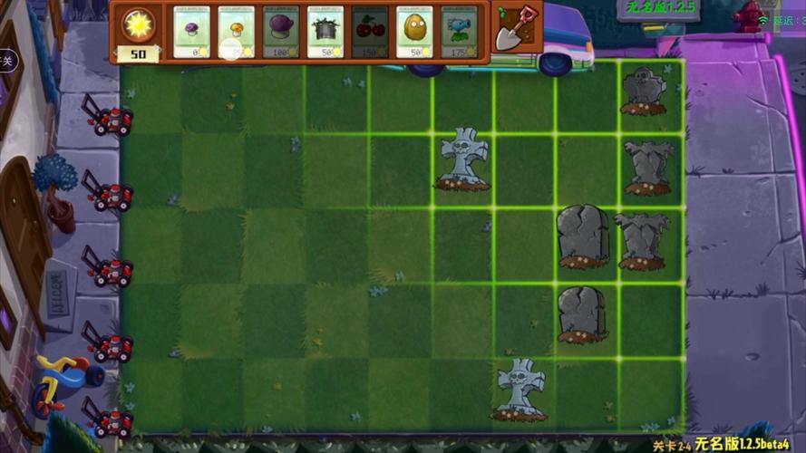 植物大战僵尸版最新版本，植物大战僵尸原版正版下载-第3张图片-屿企游戏网