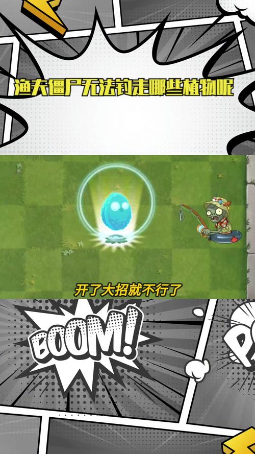 植物大战僵尸版最新版本，植物大战僵尸原版正版下载-第4张图片-屿企游戏网