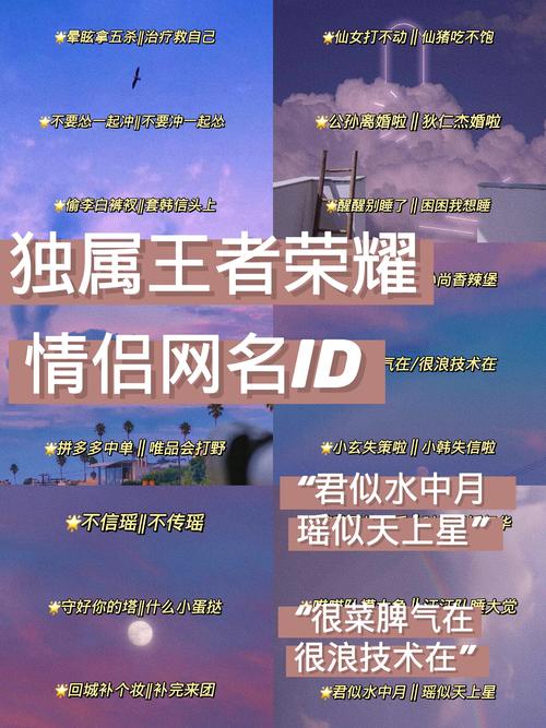 王者荣耀红心攻略_王者心愿单里的红桃心是什么-第2张图片-屿企游戏网 王者荣耀红心攻略_王者心愿单里的红桃心是什么-第2张图片-屿企游戏网