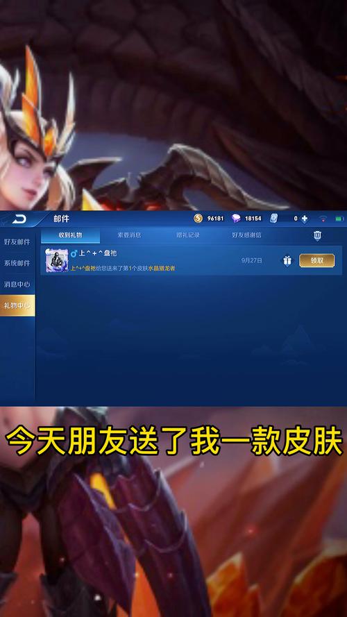 王者荣耀红心攻略_王者心愿单里的红桃心是什么-第3张图片-屿企游戏网 王者荣耀红心攻略_王者心愿单里的红桃心是什么-第3张图片-屿企游戏网