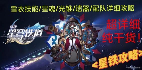 崩坏学院共鸣修改-崩坏学园可白嫖共鸣的装备-第6张图片-屿企游戏网