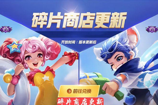 王者荣耀厨神攻略_王者荣耀 厨神-第3张图片-屿企游戏网