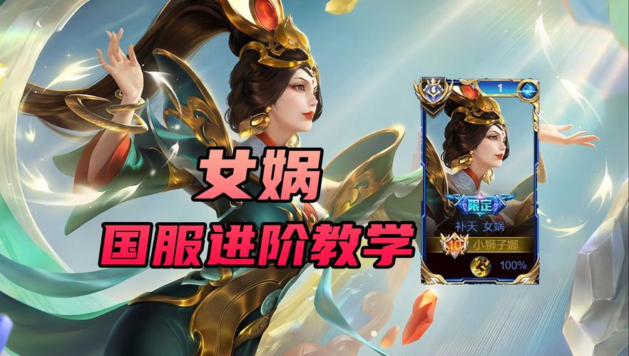 王者荣耀噩梦通天塔攻略_王者荣耀通天塔在哪里打-第1张图片-屿企游戏网