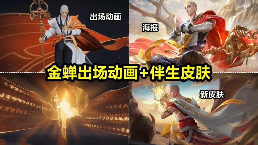 王者荣耀模拟战神族攻略-王者模拟战神族阵容搭配-第1张图片-屿企游戏网