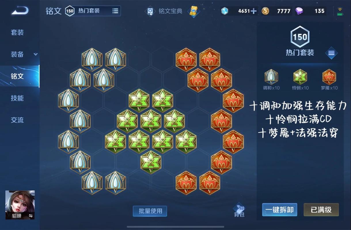 王者荣耀满级攻略_王者荣耀满级攻略图-第1张图片-屿企游戏网