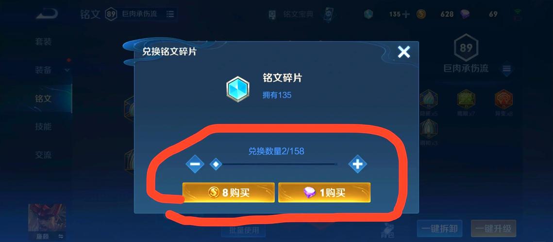 王者荣耀满级攻略_王者荣耀满级攻略图-第3张图片-屿企游戏网