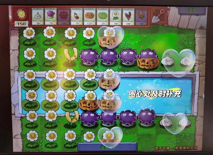 植物大战僵尸2金币怎么刷_植物大战僵尸2中如何刷金币-第3张图片-屿企游戏网