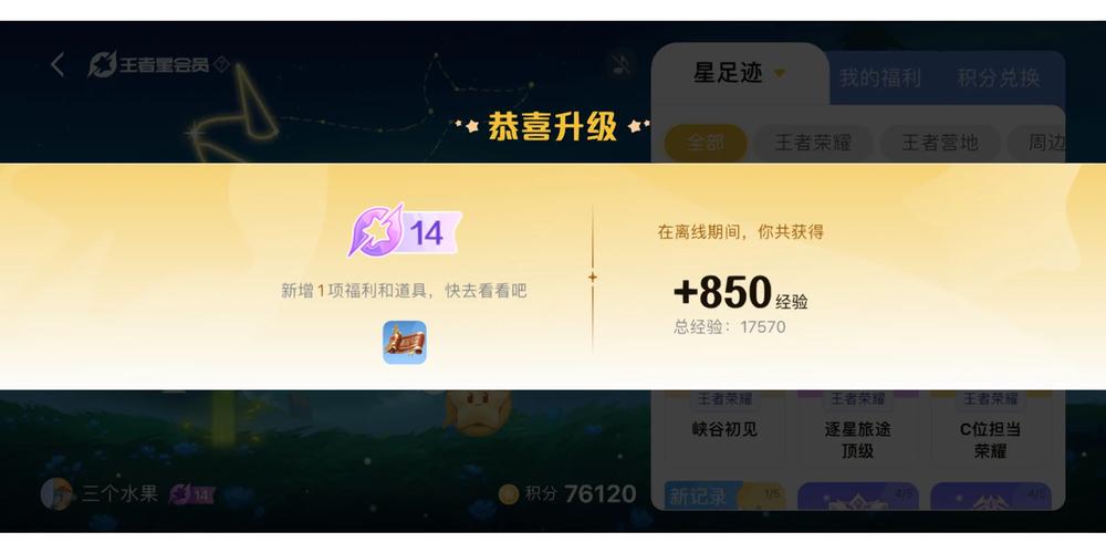 王者荣耀五杀技巧攻略大全_王者五杀操作-第2张图片-屿企游戏网