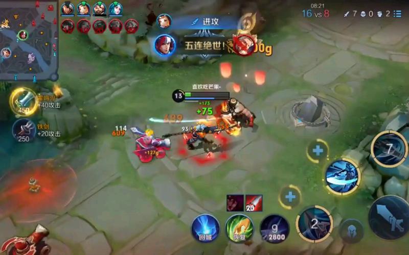 王者荣耀五杀技巧攻略大全_王者五杀操作-第3张图片-屿企游戏网