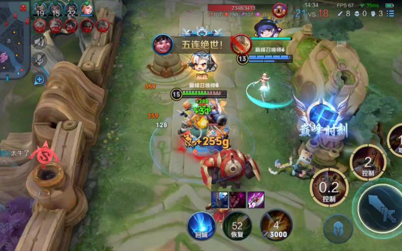 王者荣耀五杀技巧攻略大全_王者五杀操作-第5张图片-屿企游戏网