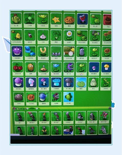 植物大战僵尸2最强植物-植物大战僵尸2最强植物简笔画-第3张图片-屿企游戏网