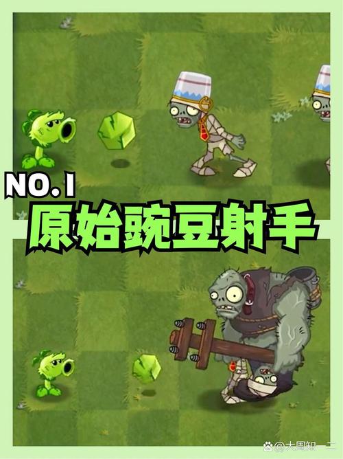 植物大战僵尸2最强植物-植物大战僵尸2最强植物简笔画-第5张图片-屿企游戏网