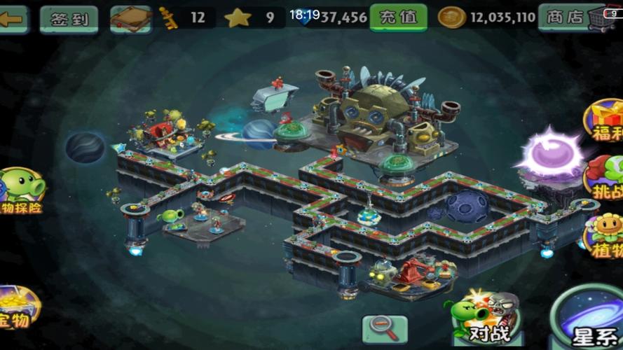 植物大战僵尸新版的植物大战僵尸,植物大战僵尸新款-第2张图片-屿企游戏网 植物大战僵尸新版的植物大战僵尸,植物大战僵尸新款-第2张图片-屿企游戏网