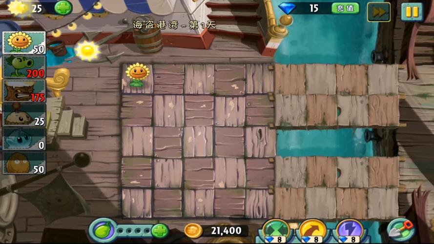 植物大战僵尸新版的植物大战僵尸,植物大战僵尸新款-第6张图片-屿企游戏网 植物大战僵尸新版的植物大战僵尸,植物大战僵尸新款-第6张图片-屿企游戏网