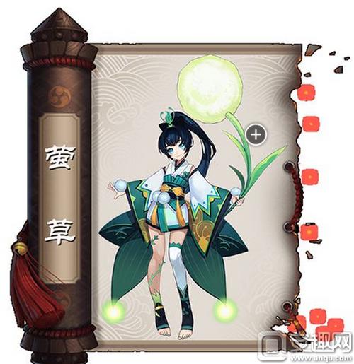 阴阳师最垃圾御魂，阴阳师垃圾御魂清理-第6张图片-屿企游戏网