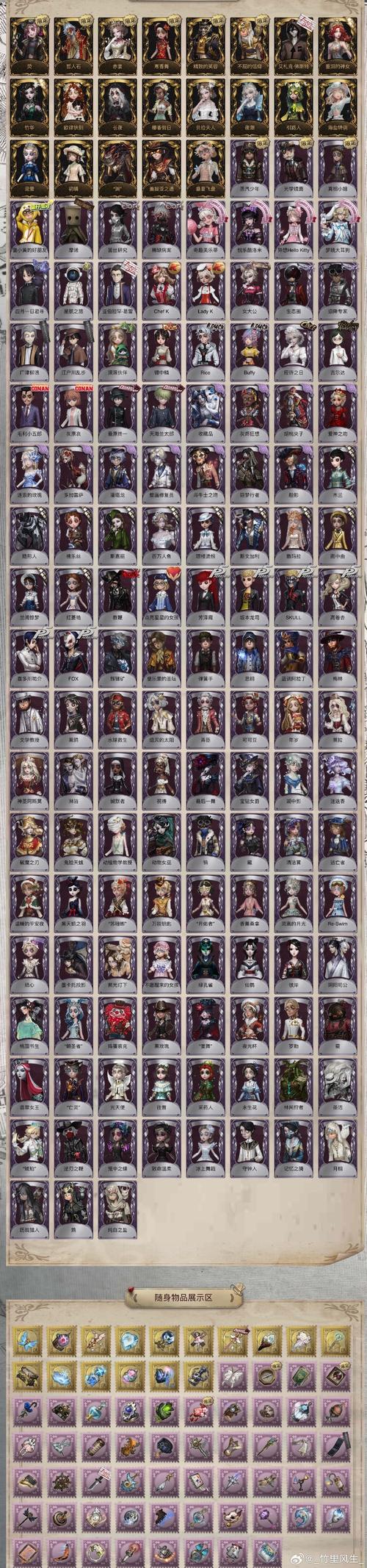 非正经阴阳师御魂_阴阳师中非-第2张图片-屿企游戏网