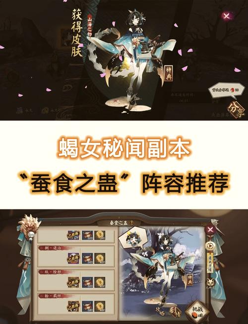 非正经阴阳师御魂_阴阳师中非-第3张图片-屿企游戏网