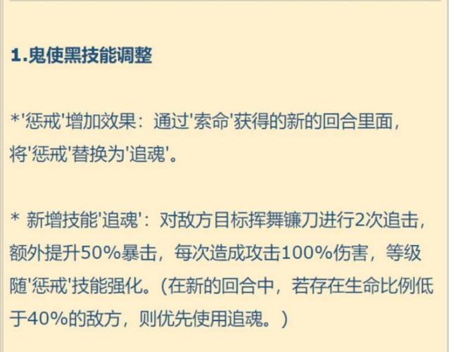 非正经阴阳师御魂_阴阳师中非-第5张图片-屿企游戏网