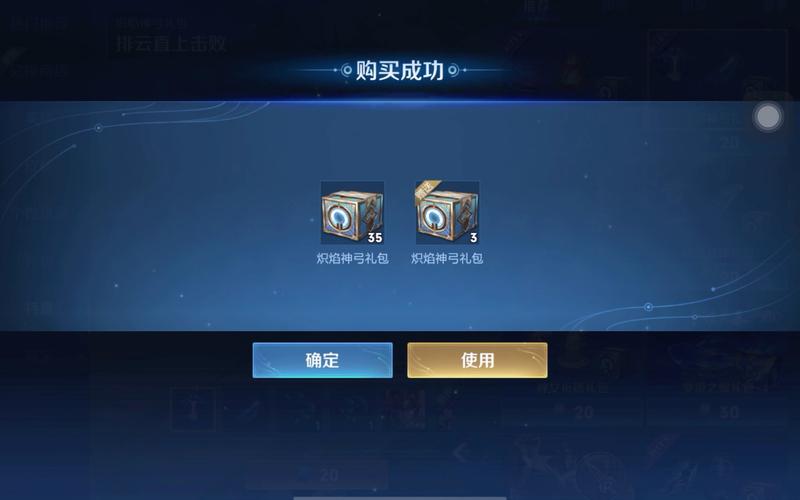 王者荣耀飞机攻略-王者荣耀飞机攻略最新-第2张图片-屿企游戏网