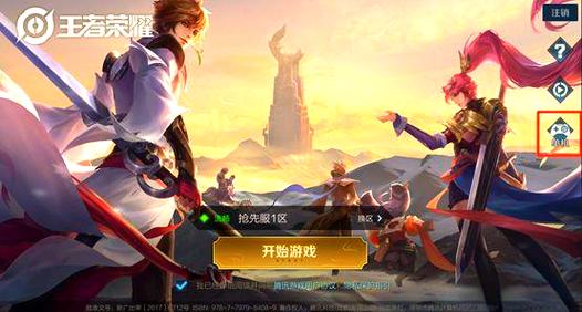 王者荣耀飞机攻略-王者荣耀飞机攻略最新-第6张图片-屿企游戏网