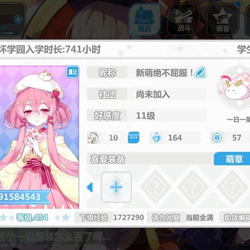 崩坏学院复苏舞台攻略-崩坏学园 rh-第2张图片-屿企游戏网