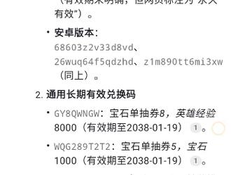 植物大战僵尸2兑换码礼包领取，植物大战僵尸2兑换码礼包领取最新的-第1张图片-屿企游戏网