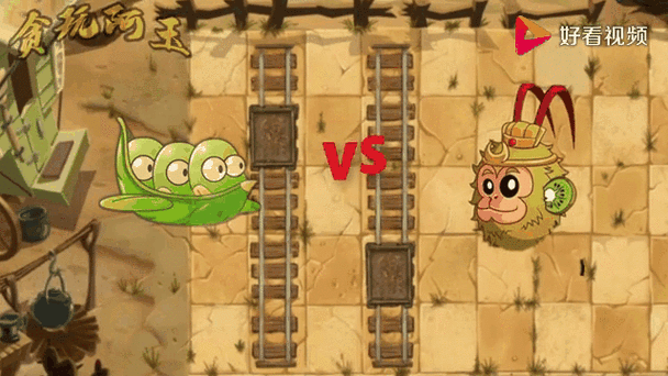 植物大战僵尸2五阶植物，植物大战僵尸2五阶植物零阳光-第2张图片-屿企游戏网