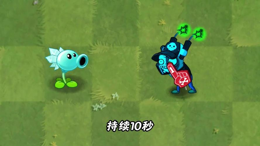 植物大战僵尸2五阶植物，植物大战僵尸2五阶植物零阳光-第5张图片-屿企游戏网