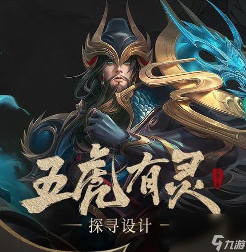 王者荣耀国服关羽攻略视频-王者关羽攻略视频教程