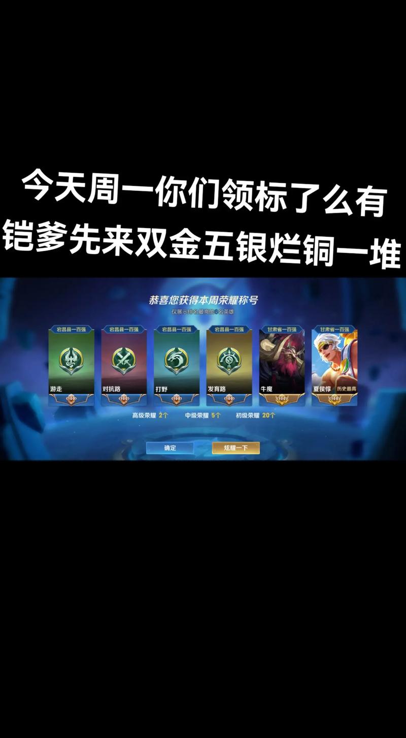 王者荣耀战神局技巧攻略，王者战神fz-第4张图片-屿企游戏网