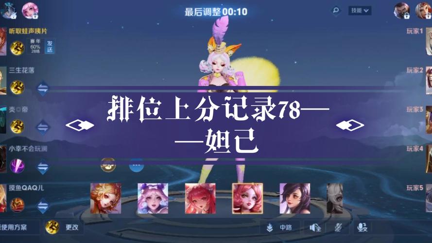 王者荣耀攻略比较多的人在哪-王者荣耀最强攻略软件