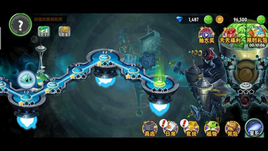 植物大战僵尸24关_植物大战僵尸24关怎么过-第5张图片-屿企游戏网