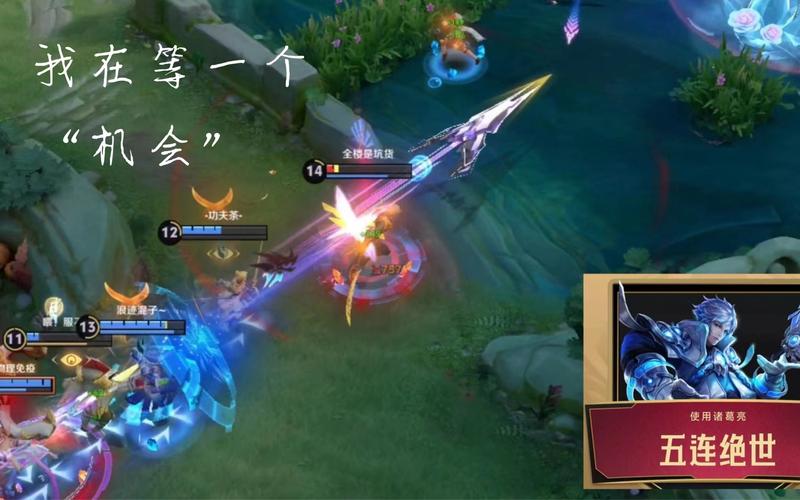 王者荣耀降频攻略，王者降低elo-第2张图片-屿企游戏网