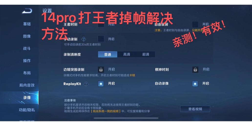 王者荣耀降频攻略，王者降低elo-第4张图片-屿企游戏网