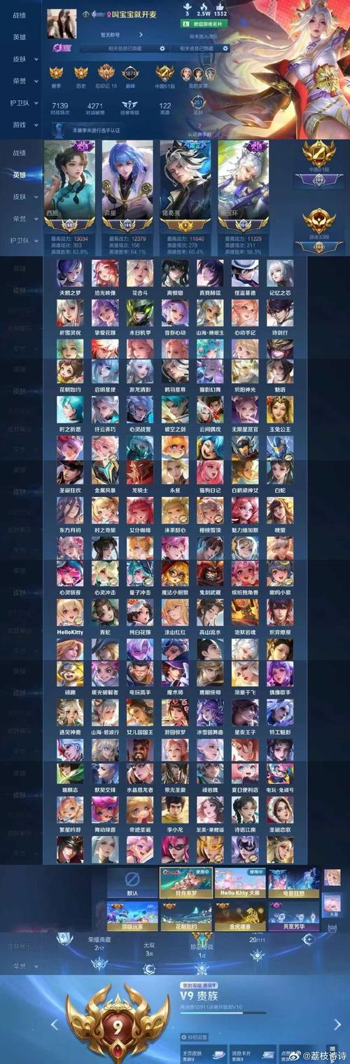 王者荣耀降频攻略，王者降低elo-第5张图片-屿企游戏网