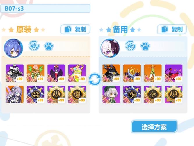 崩坏学院10级祈愿-崩坏学园105