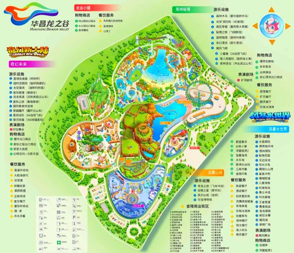 龙之谷水世界坐车攻略_龙之谷怎么去水晶谷-第1张图片-屿企游戏网