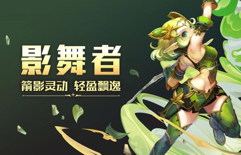 龙之谷世界职业输出_2020龙之谷输出比较高的职业-第4张图片-屿企游戏网