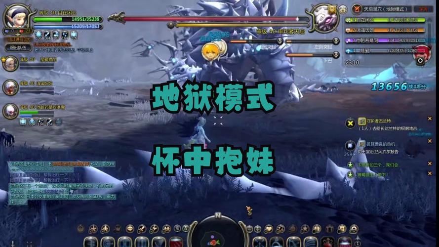 龙之谷世界暗影猎人加点，龙之谷95银色加点猎人-第5张图片-屿企游戏网