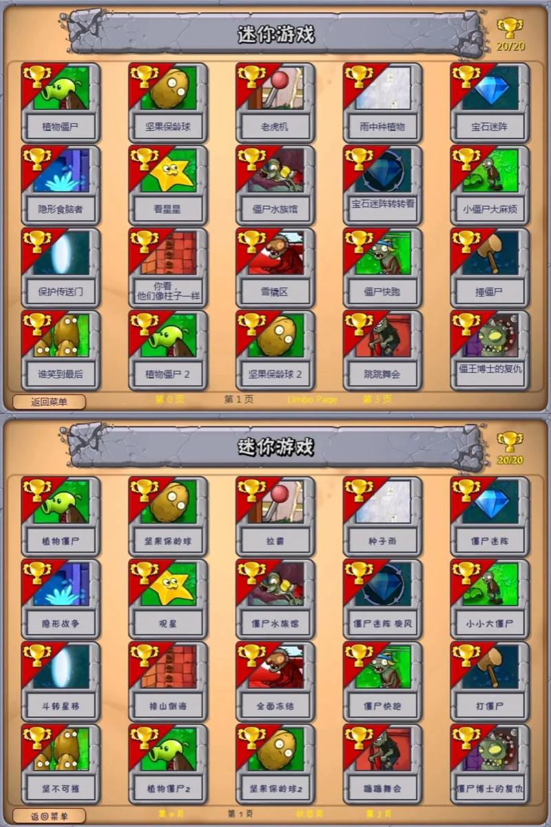 植物大战僵尸植物版,植物大战僵尸植物版破解版-第4张图片-屿企游戏网 植物大战僵尸植物版,植物大战僵尸植物版破解版-第4张图片-屿企游戏网