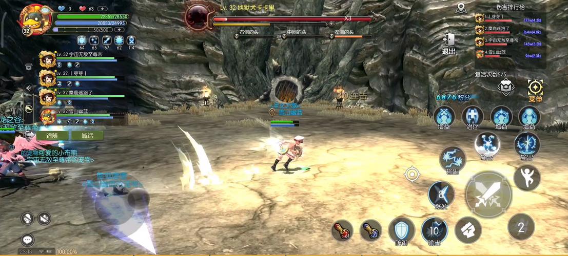 龙之谷手游世界boss时间，龙之谷boss大全2017-第5张图片-屿企游戏网