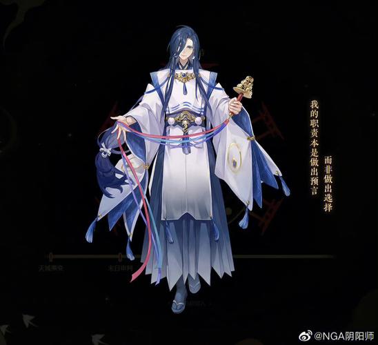 阴阳师铁三角御魂-阴阳师铁三角阵容-第2张图片-屿企游戏网