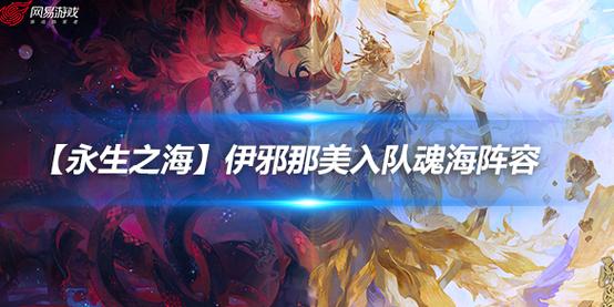 阴阳师铁三角御魂-阴阳师铁三角阵容-第3张图片-屿企游戏网