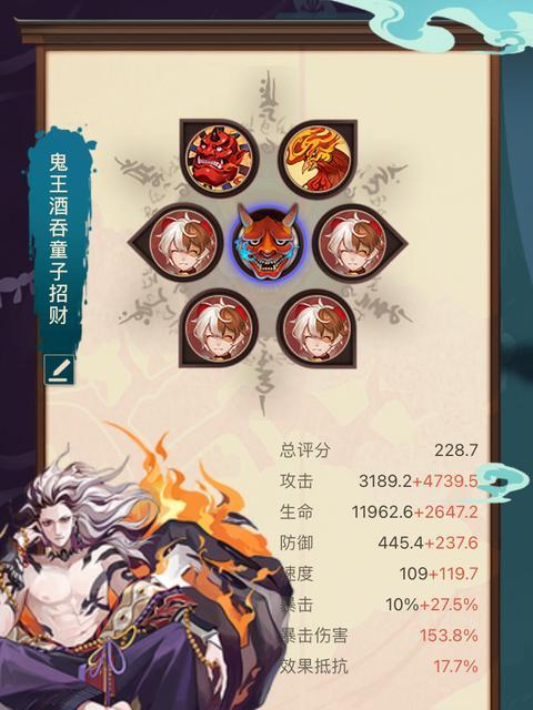 阴阳师铁三角御魂-阴阳师铁三角阵容-第5张图片-屿企游戏网