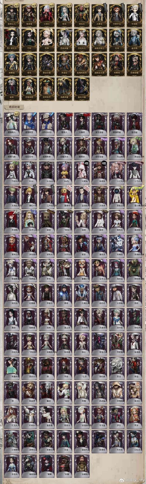 崩坏学院冥铁套装-崩坏学园27星陨铁刀-第2张图片-屿企游戏网