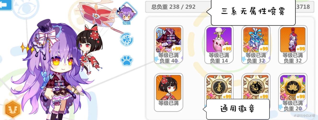 崩坏学院冥铁套装-崩坏学园27星陨铁刀-第4张图片-屿企游戏网