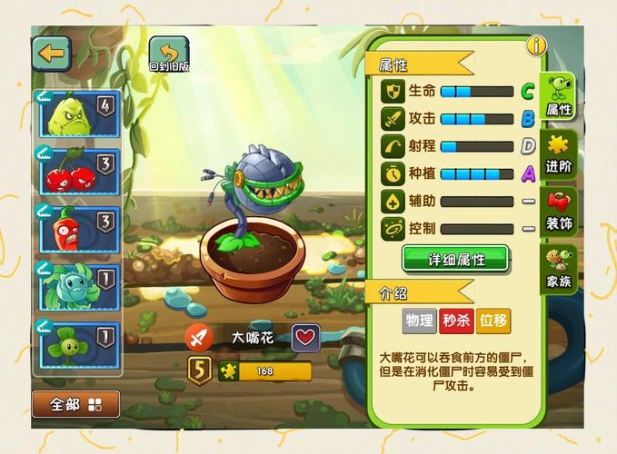 植物大战僵尸攻略视频-植物大战僵尸攻略大全图解 布阵-第4张图片-屿企游戏网
