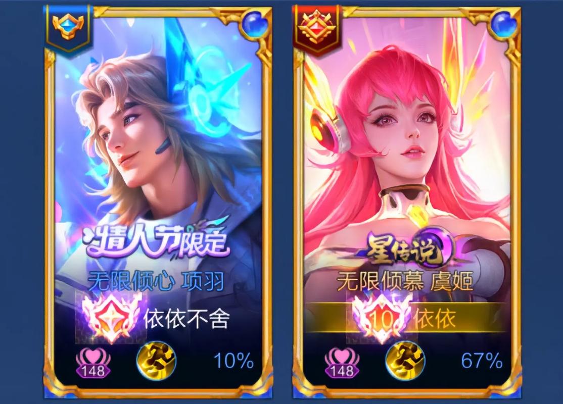 王者荣耀英雄传承活动攻略，王者荣耀传承是什么意思