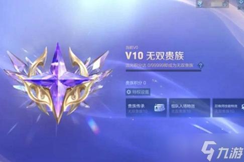 王者荣耀英雄传承活动攻略，王者荣耀传承是什么意思-第4张图片-屿企游戏网